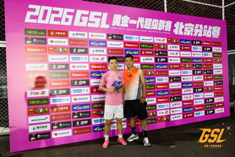 GSL 北京分站赛精彩瞬间 02